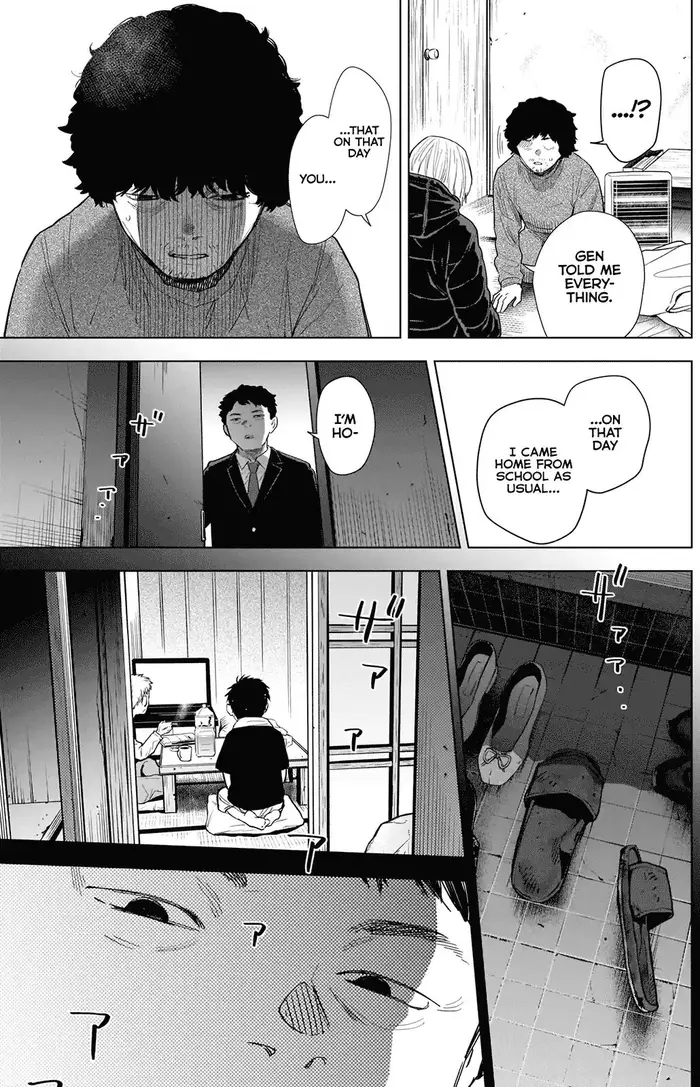 Boy’s Abyss Chapter 77 image Boy